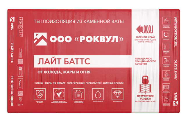Утеплитель RockWool Лайт Баттс 1000х600х50 (10шт/пач. 6м2, 0,3м3, 20пач/пал)