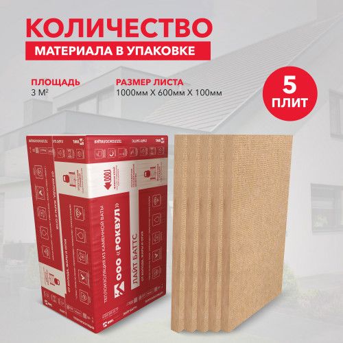 Изображение товара