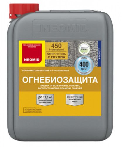Огнебиозащита NEOMID 450-2 (2 группа) 30кг готовый, тоннированный (канистра)