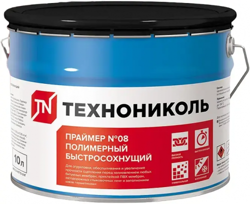 Праймер полимерный Технониколь №8 быстросохнущий 10л (ведро)