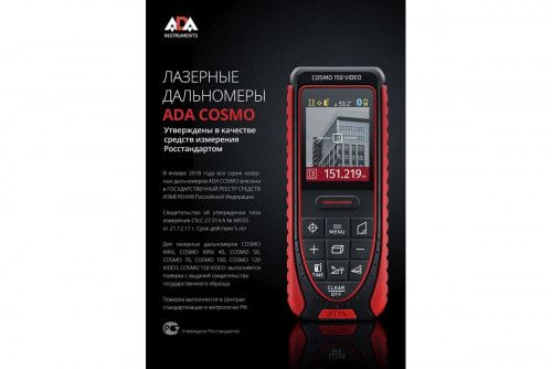 Изображение товара