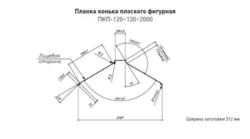 Картинка товара Изображение