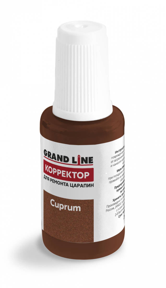 Штрих-корректор для ремонта царапин Grand Line Cuprum (с кисточкой)