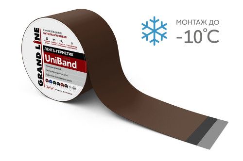 Лента герметизирующая Grand Line UniBand самоклеящаяся 10мх20см RAL 8017 коричневая