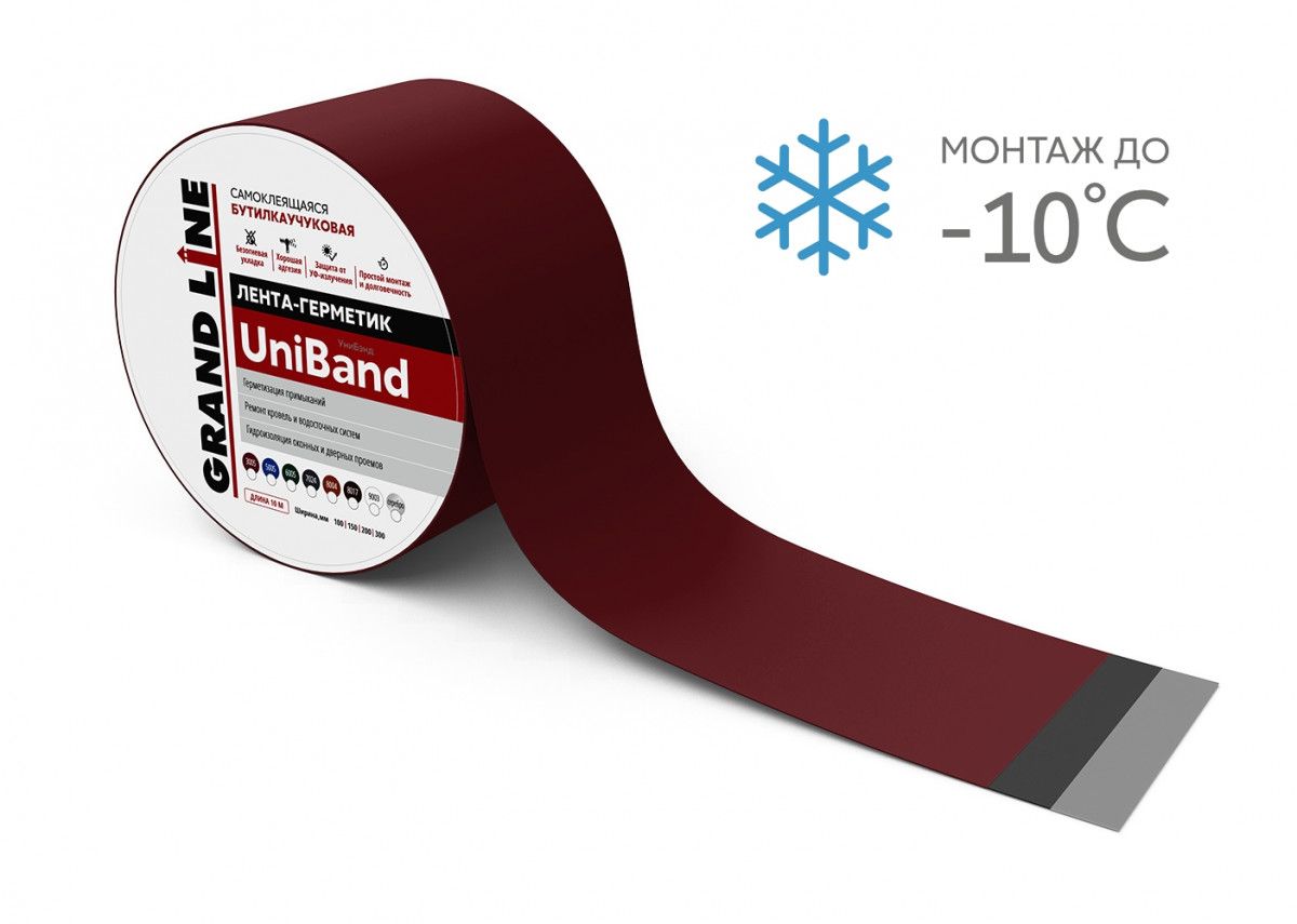 Лента герметизирующая Grand Line UniBand самоклеящаяся 10мх15см RAL 3005 красная