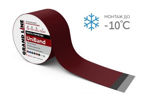 Лента герметизирующая Grand Line UniBand самоклеящаяся 10мх15см RAL 3005 красная