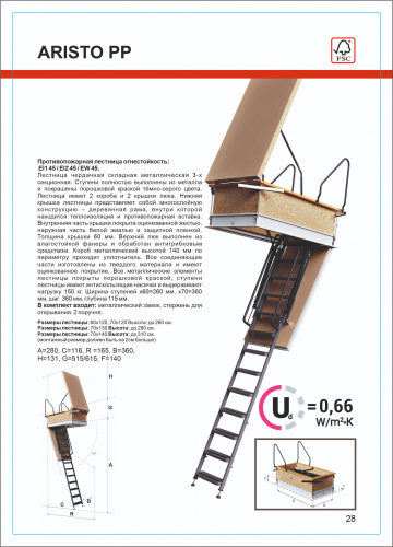 Изображение товара