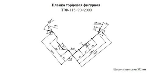 Изображение товара
