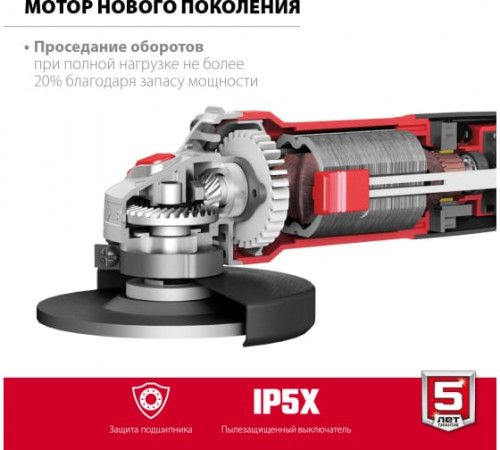 Изображение товара