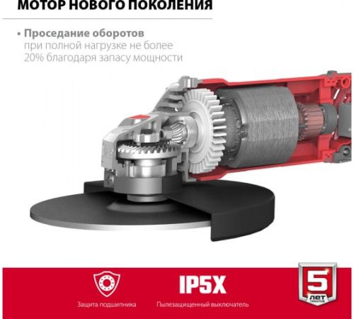 Изображение товара