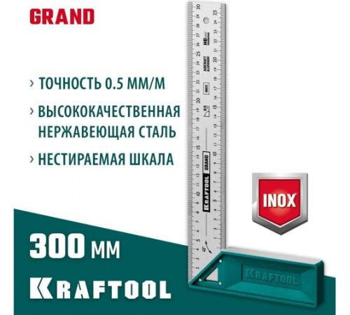 Угольник столярный высокоточный Kraftool Grand 300мм (3439-30)