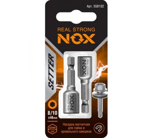 Ключ-насадка магнитная Nox Nut Setter 8/10x48мм 2 штуки карта (558102)
