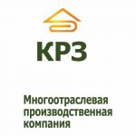 КРЗ